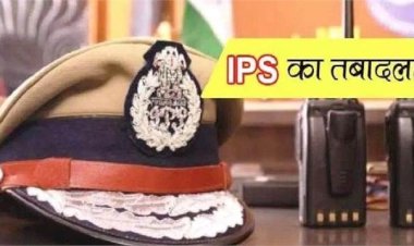 प्रदेश में सुबह-सुबह सात आईपीएस अधिकारियों के तबादले, कल 16 आईपीएस अधिकारियों को मिली थी नई तैनाती
