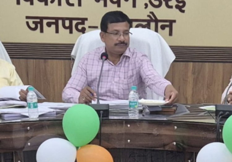  योजनाओं के क्रियान्वयन में पारदर्शिता के निर्देश, फैमिली आईडी और फार्मर रजिस्ट्री कार्य में लाएं तेजी