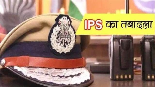 प्रदेश में सुबह-सुबह सात आईपीएस अधिकारियों के तबादले, कल 16 आईपीएस अधिकारियों को मिली थी नई तैनाती