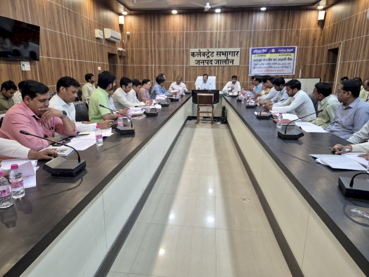 प्रधानमंत्री इंटर्नशिप योजना को सफल बनाने के लिए जिलाधिकारी ने दिए निर्देश,   युवाओं को मिलेगा उद्योगों में इंटर्नशिप का अवसर