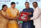 नितिन गडकरी का ऐलान '2 साल में अमेरिका जैसी होंगी MP की सड़कें', CM मोहन यादव ने  जताया आभार