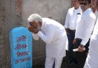 हर घर जल योजना के तहत ग्राम महतवानी हुआ संतृप्त,जलशक्ति मंत्री ने पानी पीकर जांची गुणवत्ता