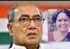 दिग्विजय सिंह की बढ़ सकती हैं मुश्किलें : 28साल बाद खुलेगी सरला मिश्रा मर्डर केस की फाइल,