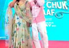 फिल्म 'भूल चूक माफ' के प्रमोशन के लिए राजकुमार राव और वामिका गब्बी पहुँचे लखनऊ