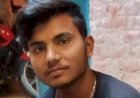 प्रेमिका से मिलने गए प्रेमी की गोली मारकर हत्या,पिता ने गोली मार कर उतारा मौत के घाट