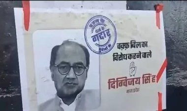 भाजपा के पोस्टरों के ' पोस्टर बॉय ' हैं दिग्विजय  