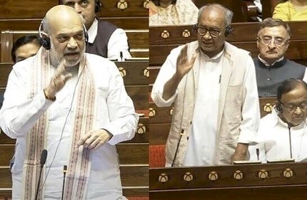 संसद में दिग्विजय सिंह और अमित शाह में क्यों हुई तकरार, ' इनको मेरा हौवा ऐसा है कि हर जगह मैं ही दिखाई देता हूं'