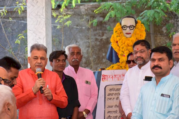 भारत रत्न डॉ. भीमराव अंबेडकर जयंती पर भाजपा नगर मंडल द्वारा भव्य आयोजन, कैबिनेट मंत्री इंदर सिंह परमार रहे मुख्य अतिथि
