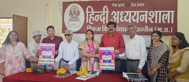 आधुनिक साहित्य में उतरे हैं लोक संस्कृति के विविध उपादानों के साथ सामाजिक - सांस्कृतिक मूल्य - कुलानुशासक प्रो शर्मा