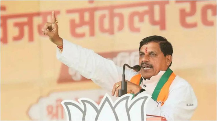 CM मोहन यादव की कड़ी चेतावनी 'मध्यप्रदेश की धरती पर जिहाद या लव जिहाद बर्दाश्त नहीं