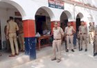 छेड़खानी से तंग आकर छात्रा ने किया सुसाइड, लापरवाही बरतने पर थानाध्यक्ष सस्पेंड