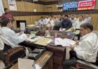 जनपद में मुख्यमंत्री युवा उद्यमी योजना की साप्ताहिक समीक्षा, युवाओं को स्वरोजगार से जोड़ने के निर्देश