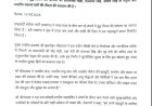 राकांपा ने युद्ध विराम की घोषणा पर प्रधानमंत्री मोदी, राजनाथ सिंह, अमित शाह के नेतृत्व और भारतीय सशस्त्र बलों की वीरता की सराहना की है ।