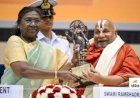 राष्ट्रपति ने जगद्गुरू स्वामी रामभद्राचार्य को ज्ञानपीठ पुरस्कार से किया सम्मानित, 22 भाषाओं में हैं पारंगत