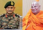 चित्रकूट में आर्मी चीफ ने ली दीक्षा,बदले में रामभद्राचार्य ने दक्षिणा में मांग लिया PoK