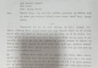 ओडगी में पदस्थापना के दौरान निर्वाचन हेतु आवंटन राशि में की गई थी गोलमाल, कमिश्नर सरगुजा ने दिया जांच का आदेश 