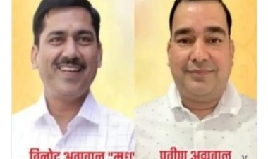 पहाड़ी कोरबा के हत्यारे प्रवीण अग्रवाल एवं विनोद अग्रवाल उर्फ मग्गू की गिरफ्तारी किए जाने हेतु डॉ डी के सोनी ने आई जी सरगुजा को दिया आवेदन 