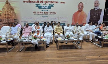 लोकमाता अहिल्याबाई होलकर की 300वीं जयंती पर संगोष्ठी का भव्य आयोजन   लोकमाता का जीवन शौर्य, सेवा और समर्पण का प्रतीक”- प्रभारी मंत्री