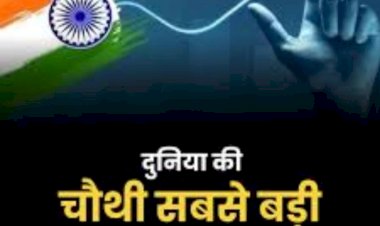 सिंदूर पर भारी भारत की चार नंबरी अर्थव्यवस्था