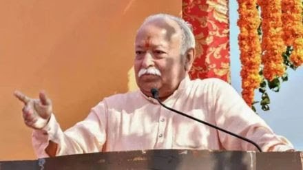 ऑपरेशन सिंदूर पर आया RSS चीफ मोहन भागवत का पहला बयान, बोले- 'ये जरूरी था, सेना का अभिनंदन