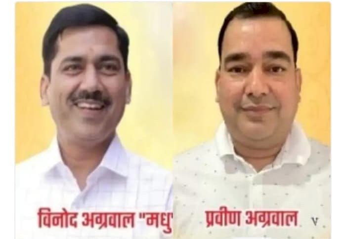 पहाड़ी कोरबा के हत्यारे प्रवीण अग्रवाल एवं विनोद अग्रवाल उर्फ मग्गू की गिरफ्तारी किए जाने हेतु डॉ डी के सोनी ने आई जी सरगुजा को दिया आवेदन 