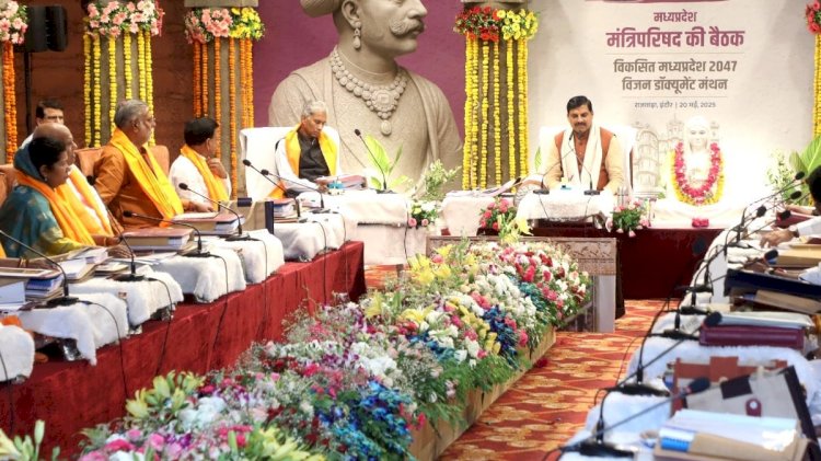 घायल को अस्पताल पहुंचाने पर मिलेंगे 25 हजार रुपए  ‘राहवीर योजना’ लागू, , MP कैबिनेट बैठक में लिए गए कई बड़े फैसले