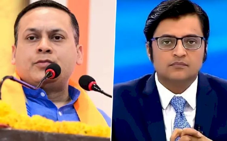 पत्रकार अर्नब गोस्वामी और BJP IT सेल प्रमुख अमित मालवीय पर FIR, फेक न्यूज़ फैलाने का है आरोप