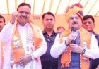 ये नया भारत, पाकिस्तान ने 4 दिन में टेके घुटने’, ऑपरेशन सिंदूर पर बोले भाजपा के राष्ट्रीय अध्यक्ष जेपी नड्डा