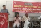 यदि सभी विरोधीदल एकजुट होकर मोदी सरकार की नाकामियों, और जनता के सवालों को लेकर जन आंदोलन शुरू करे तो बिहार के चुनावों से ही एनडीए की हार शुरु हो जायेगी ,, अरविंद राजस्वरूप