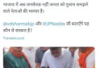 भाजपा सांसद विवेक बंटी साहू ने कार्यकर्ताओं से धुलवाए पैर, कांग्रेस बोली- जनसेवक नहीं, खुद को डायरेक्ट भगवान समझ रहे