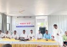 कांग्रेस का संगठन सृजन अभियान पार्टी को संगठनात्मक रूप से  मजबूत कर जनता की आवाज को बुलंद करने में सहायक होगा - सरत राऊत 