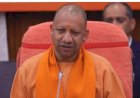 पात्रों को 75 दिन के भीतर मिलेगा लाभ, योगी सरकार ने तय की सख्त समयसीमा,   आकस्मिक स्थिति में मिलेगी तत्काल सहायता, डीएम की अनुमति से होगा सीधे भुगतान