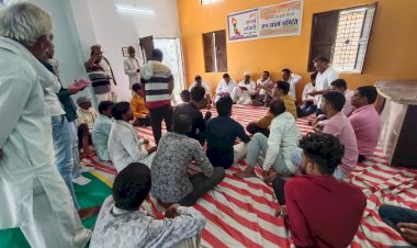 जन संघर्ष समिति की मीटिंग हुई संपन्न,गुलाना,,,, तहसील में हो रहे भ्रष्टाचार के विरुद्ध सड़क पर लड़ेंगे लड़ाई लिया निर्णय