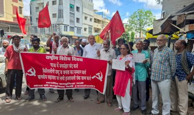 फिलिस्तीन के साथ एकजुटता का राष्ट्रीय दिवस : वामपंथी दलों का प्रदर्शन 