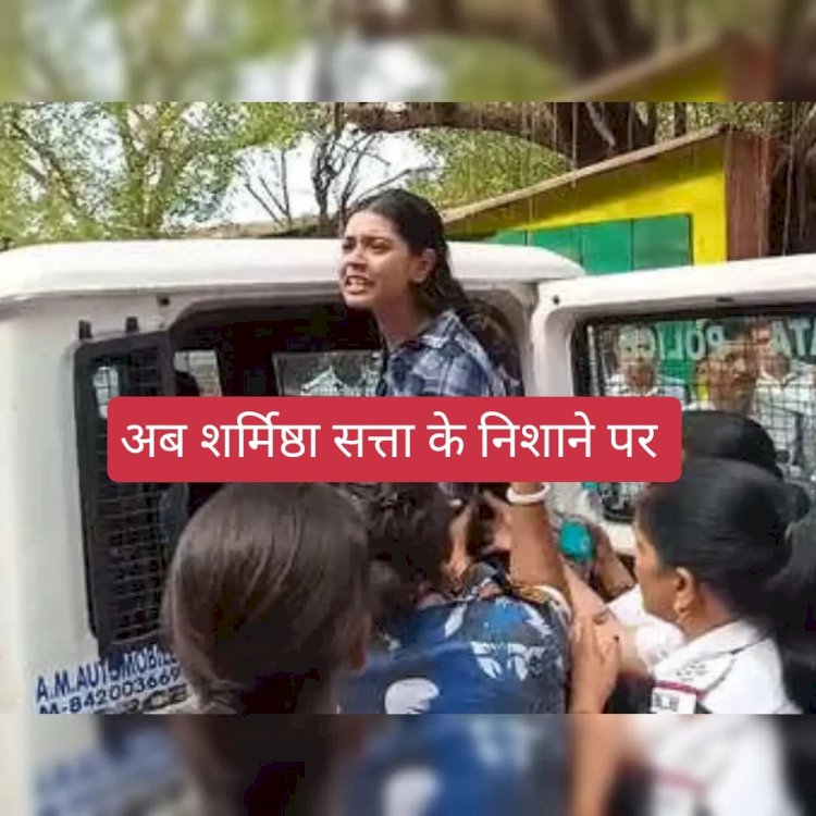अली खान से शर्मिष्ठा तक आ गई पुलिस 