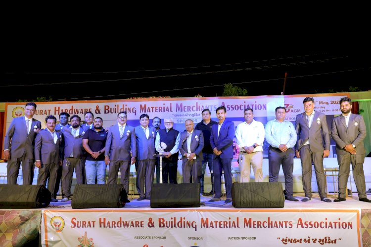 सूरत हार्डवेयर एवं बिल्डिंग मटेरियल मर्चेंट एसोसिएशन की 13वीं वार्षिक आम बैठक पृष्टि फार्म ग्राउंड में सम्पन्न