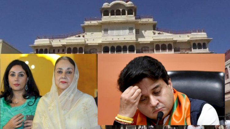 भारत सरकार से टकराते पुराने राजघराने 