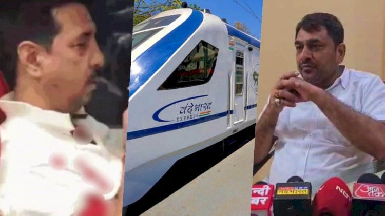 झांसी:   वंदे भारत ट्रेन में बीजेपी विधायक के साथियों ने यात्री को पीटा! सीट एक्सचेंज से किया था इनकार, MP कांग्रेस के नेताओं ने लगाए आरोप