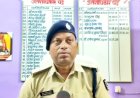 मानवता हुई शर्मसार; ई रिक्शा चालक को जाति पूछकर पीटा, जबरन थूक भी चटवाया, थानाध्यक्ष निलंबित