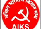 किसानों की दुर्दशा के लिए सरकार जिम्मेदार,खरीदी केंद्रों पर अफरा-तफरी, किसान सभा बोली – सरकार कर रही किसानों का शोषण
