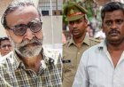 निठारी हत्याकांड में सुप्रीम कोर्ट का फैसला: आरोपी बरी, जांच पर उठे सवाल , CBI और यूपी सरकार को बड़ा झटका