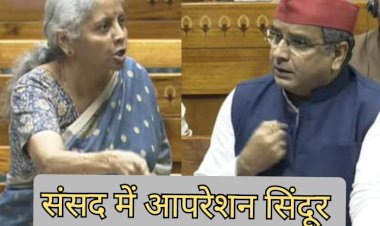संसद में बहस:सवाल भी सरकारी और जबाब भी 