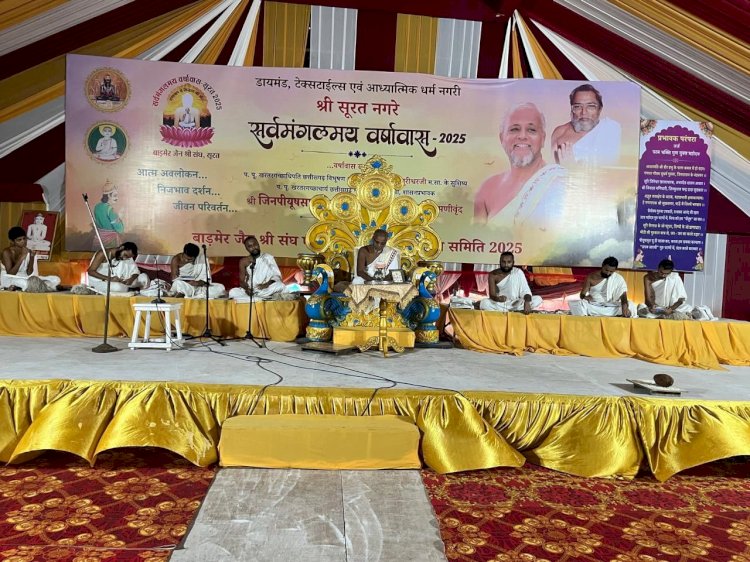सूरत में चातुर्मास प्रवचन: श्रास्वतसागर जी म.सा. ने बताया – सच्चा सुख आत्मा में, भ्रम से करें किनारा