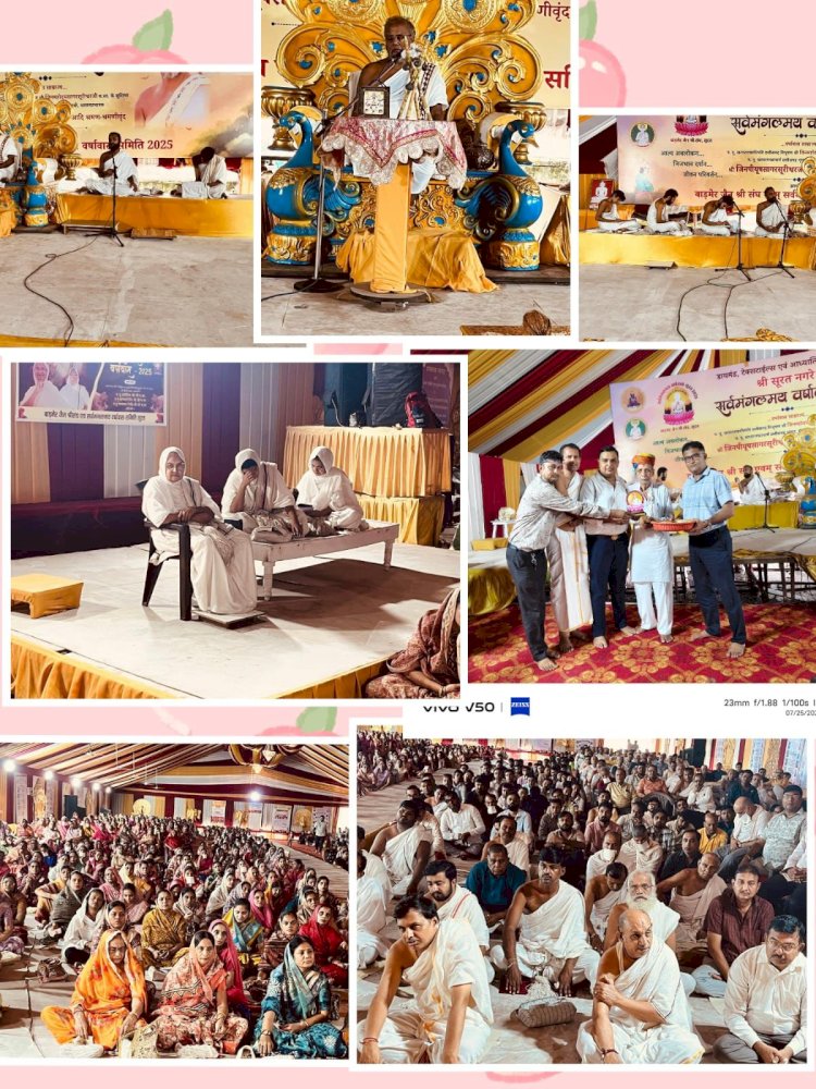 "संपत्ति की आसक्ति और पुण्य का रहस्य" – शाश्वतसागर जी 