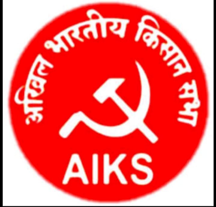 किसानों की दुर्दशा के लिए सरकार जिम्मेदार,खरीदी केंद्रों पर अफरा-तफरी, किसान सभा बोली – सरकार कर रही किसानों का शोषण