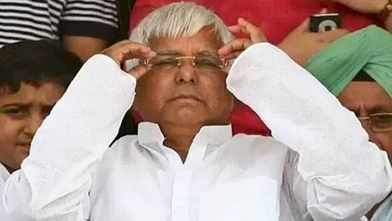 लालू यादव को सुप्रीम कोर्ट से झटका, 'लैंड फॉर जॉब' मामले में निचली अदालत में चल रही सुनवाई स्थगित करने से इनकार