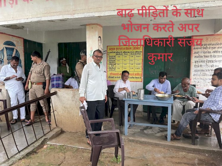 यमुना खतरे के निशान से 2.6 मीटर अधिक एवं वेतवा चेतावनी स्तर के करीब पहुंची,प्रशासन अलर्ट,आधा सैकड़ा गांवों का आवागमन प्रभावित