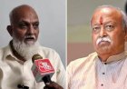 ATS के पूर्व अधिकारी का बड़ा खुलासा मालेगांव ब्लास्ट केस में भागवत को गिरफ्तार करने का मिला था आदेश