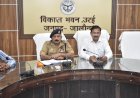 ड्रोन संचालन को लेकर जिला प्रशासन हुआ सतर्क, नियमों के उल्लंघन पर होगी कड़ी कार्रवाई