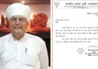 भाजपा प्रवक्ता  पार्टी से निष्कासित,बयानवीर जानू पर एक्शन ! हर्षिनी कुल्हरी पर टिप्पणी के बाद 6 साल के लिए भाजपा से बाहर